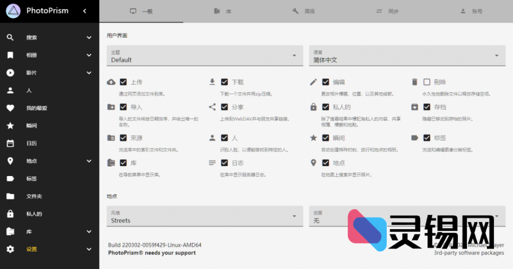 20240524181213711-b13dea04ebe34349b267e8720c75e51b