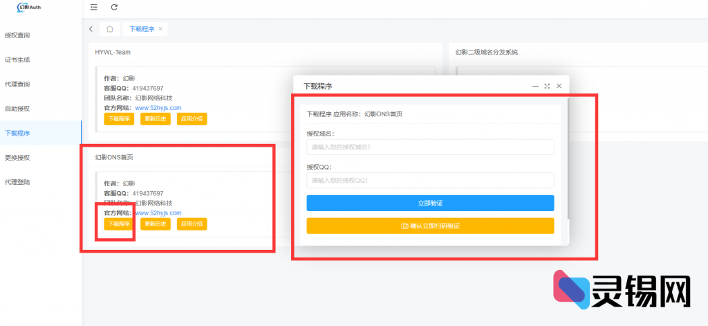 20240525115620548-image