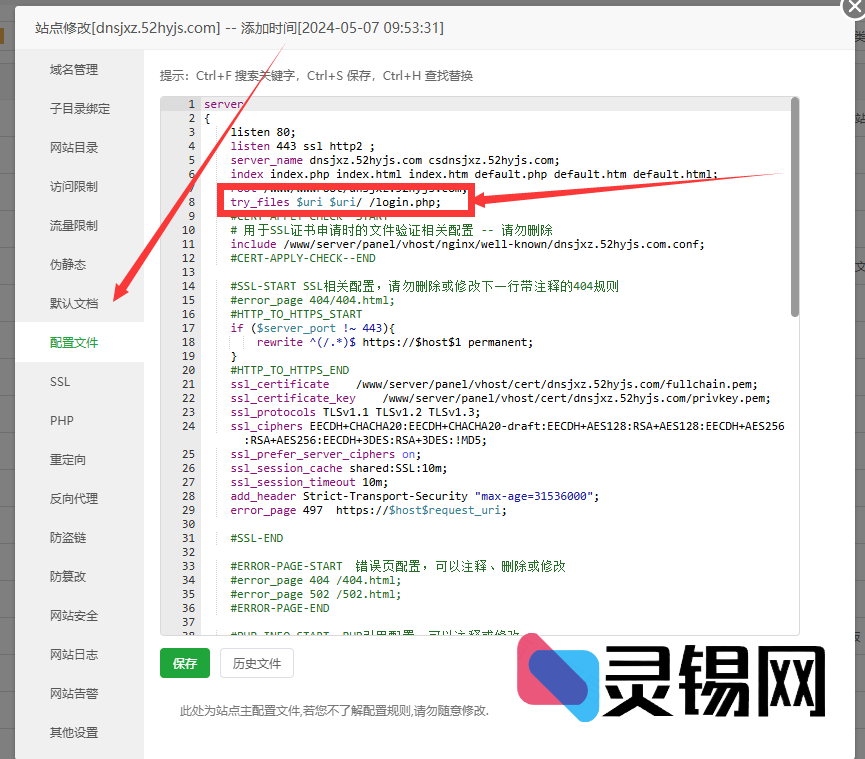 20240525120038911-image