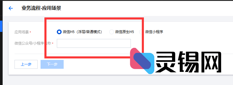 20240530211424213-image