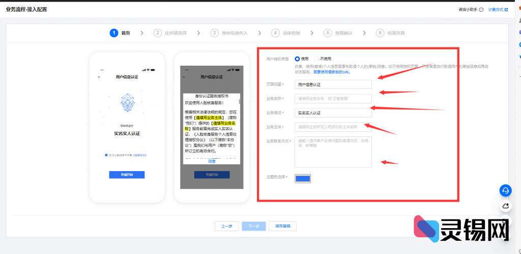 20240530211507792-image