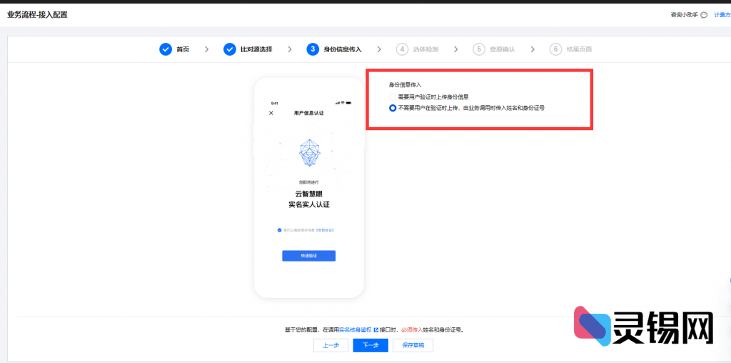 20240530211626681-image