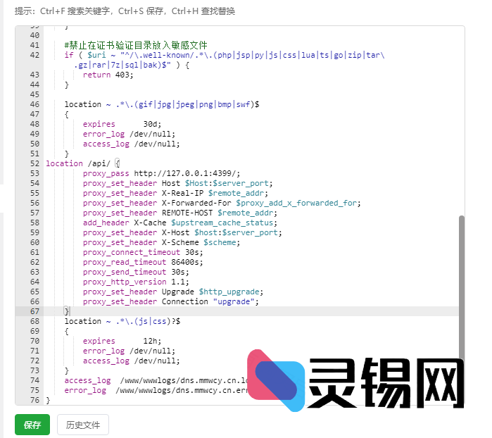 20240618081730600-IMG_3360