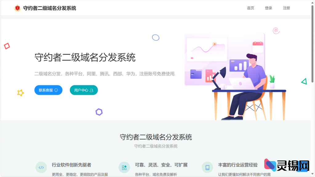 20240619001933316-IMG_3391