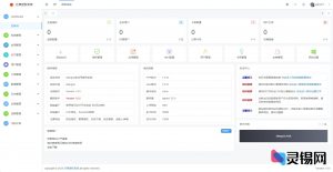 Mangoa-Auth/芒果自助多应用企业级网站授权系统源码-灵锡网