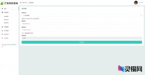 20240727164954687-145558pgglhphl0h8go6a7