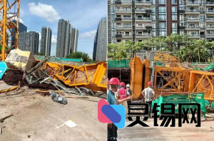 紧急通报:当场被砸身亡!说了一万遍!致命的违章还在犯!-灵锡网