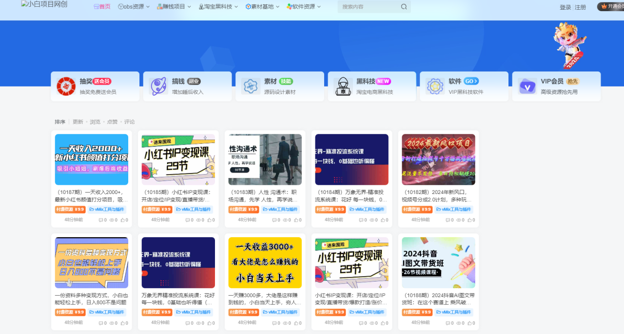 网创网赚教程自动采集wordpress插件并发布-灵锡网