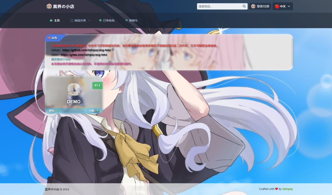 20240806201850549-46a309f1022ff0c-11