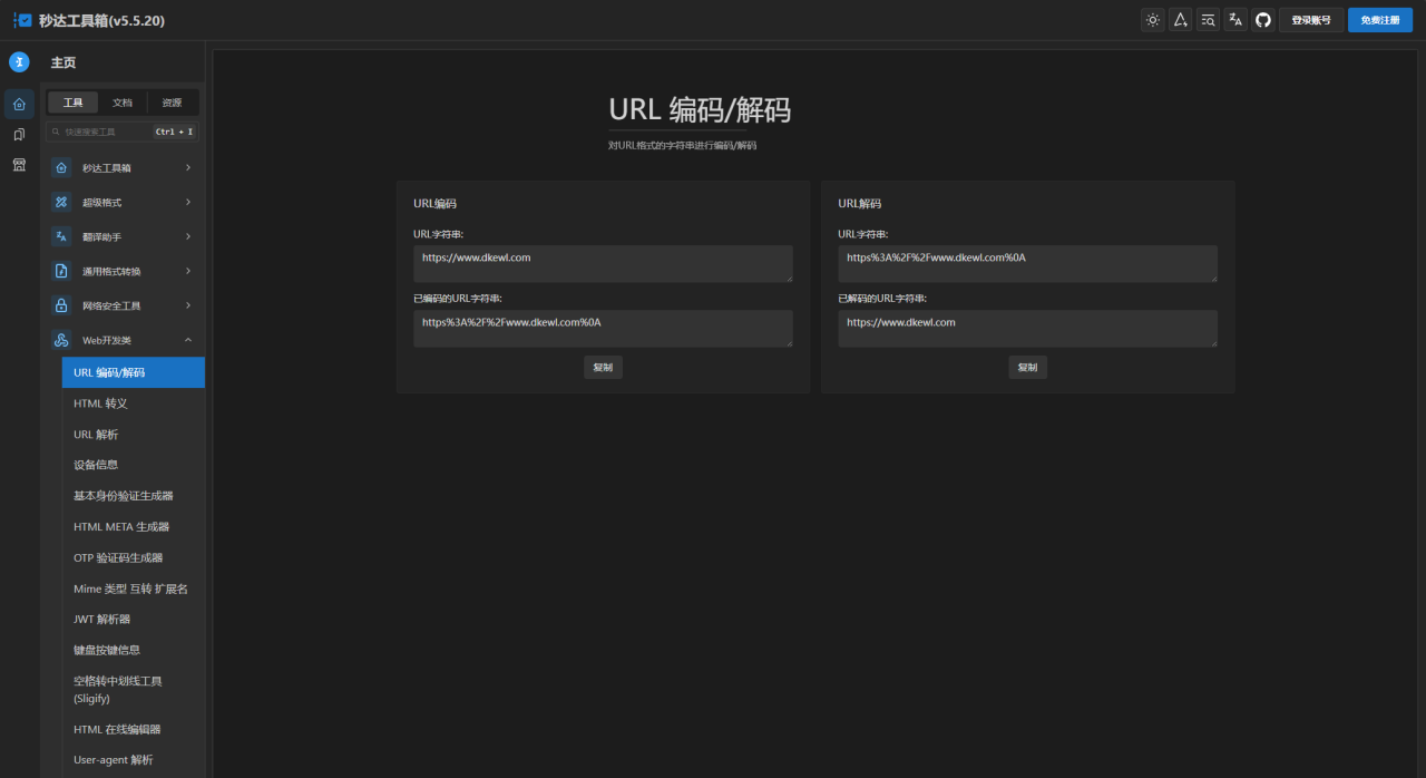 20240818100910332-46a309f1022ff0c-113