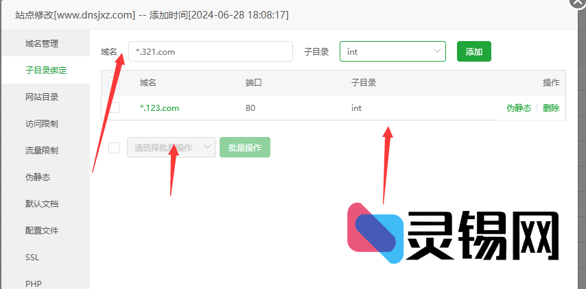 20240831144602909-image