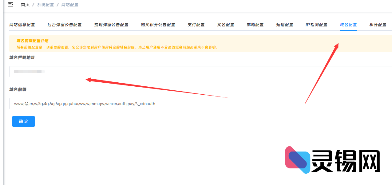 20240831144657923-image