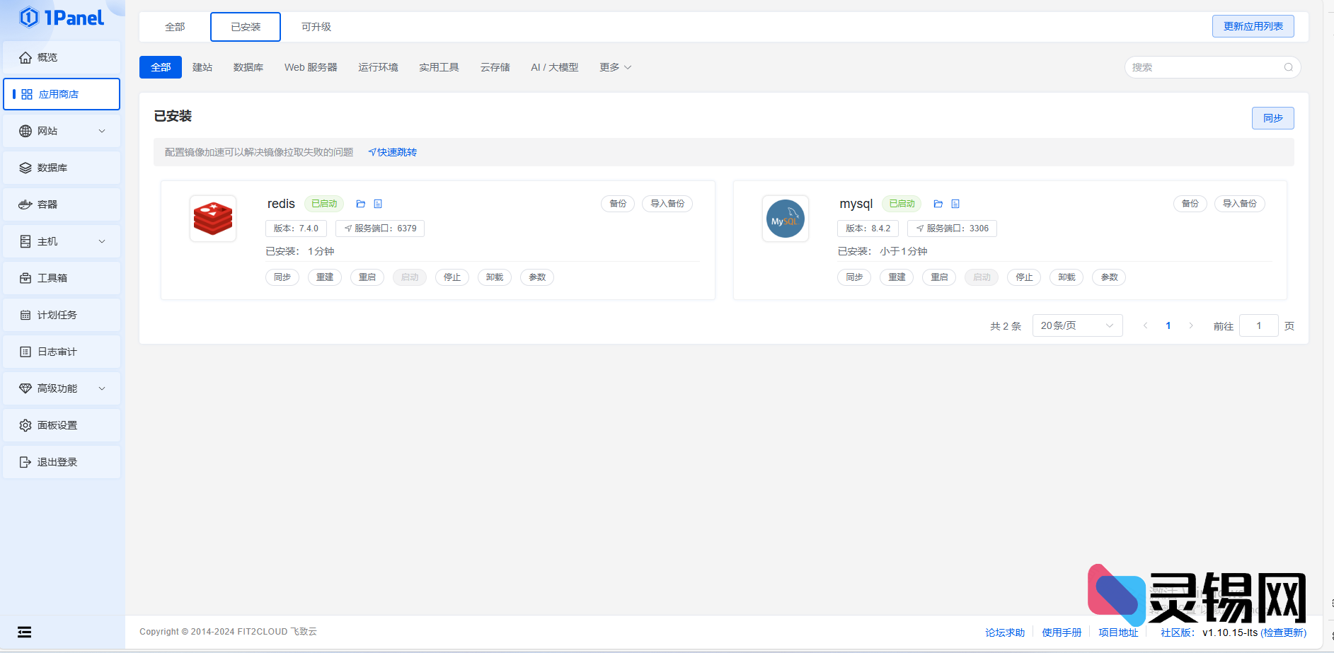 20240916132732991-image