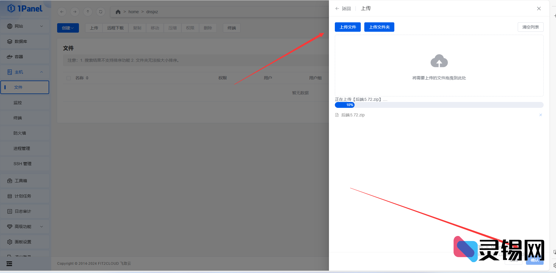 20240916133554813-image