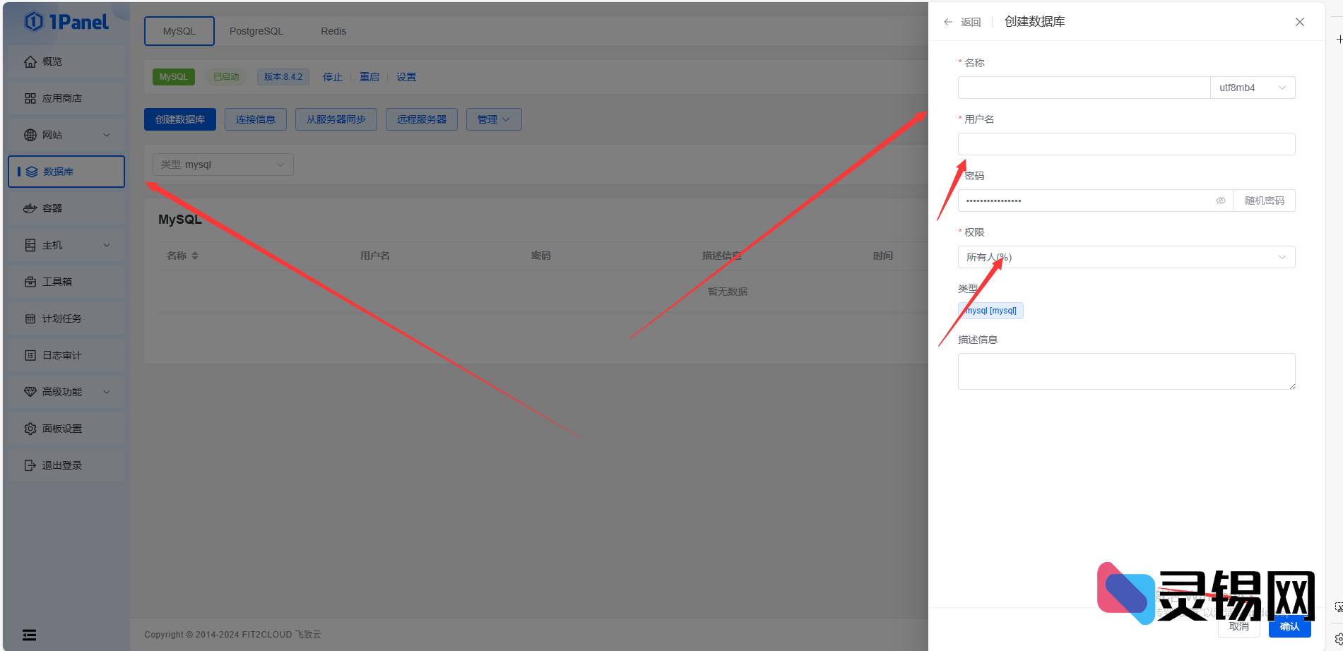 20240916133734864-image