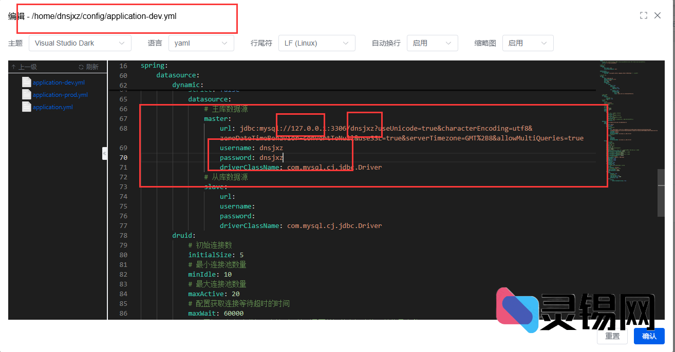 20240916133839154-image