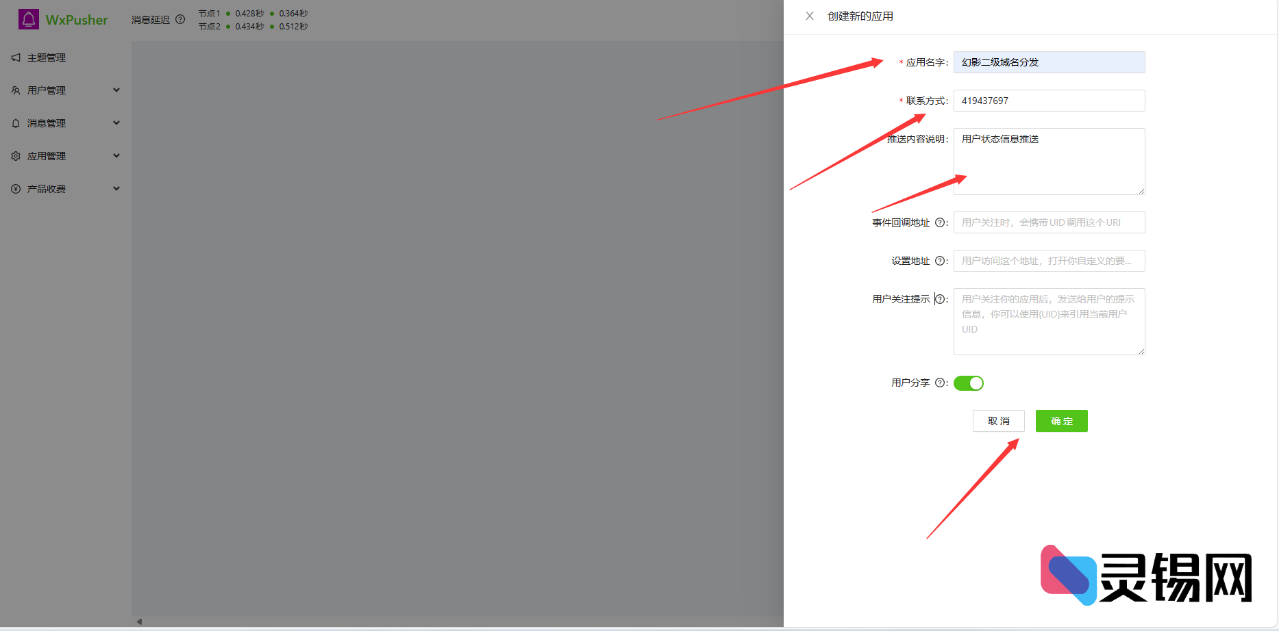 20240925205256367-image