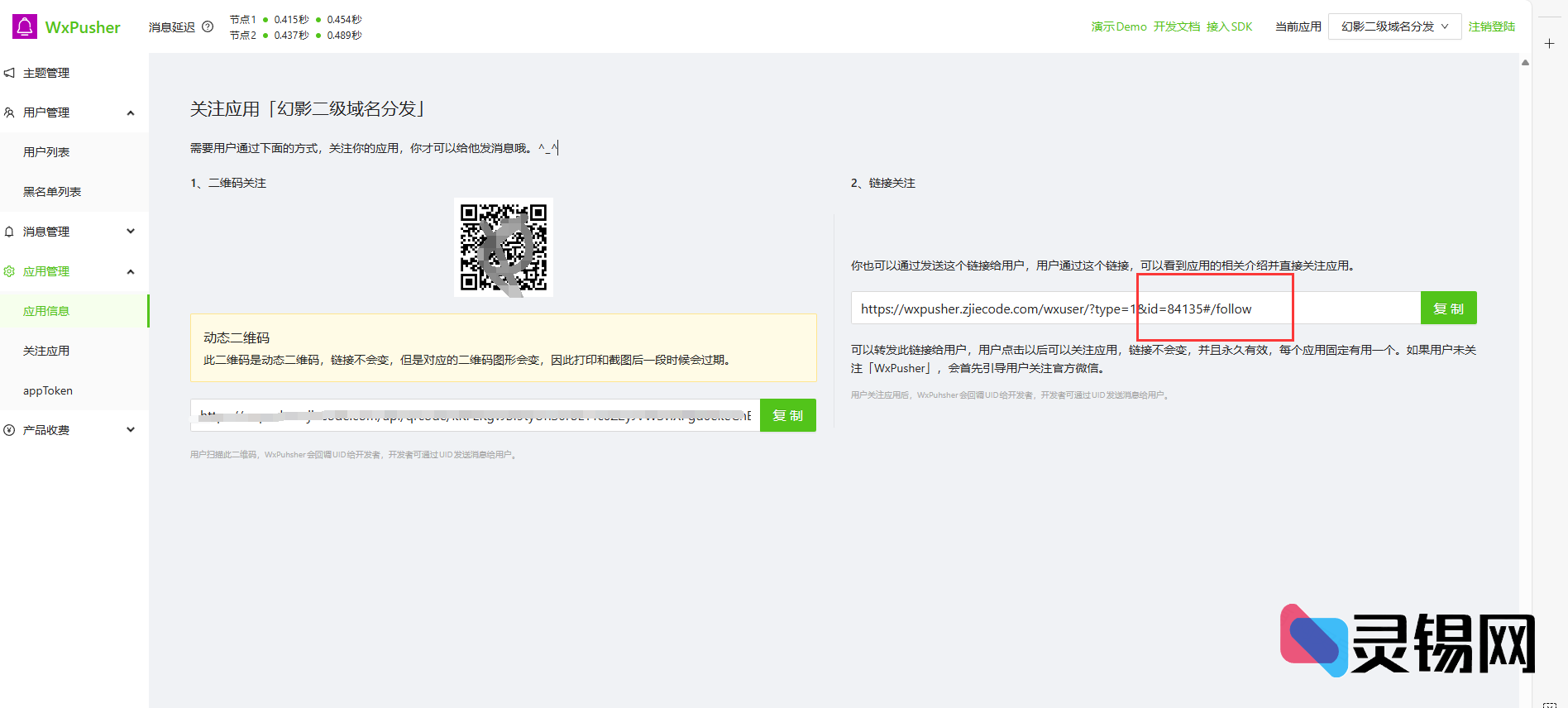 20240925210926951-image