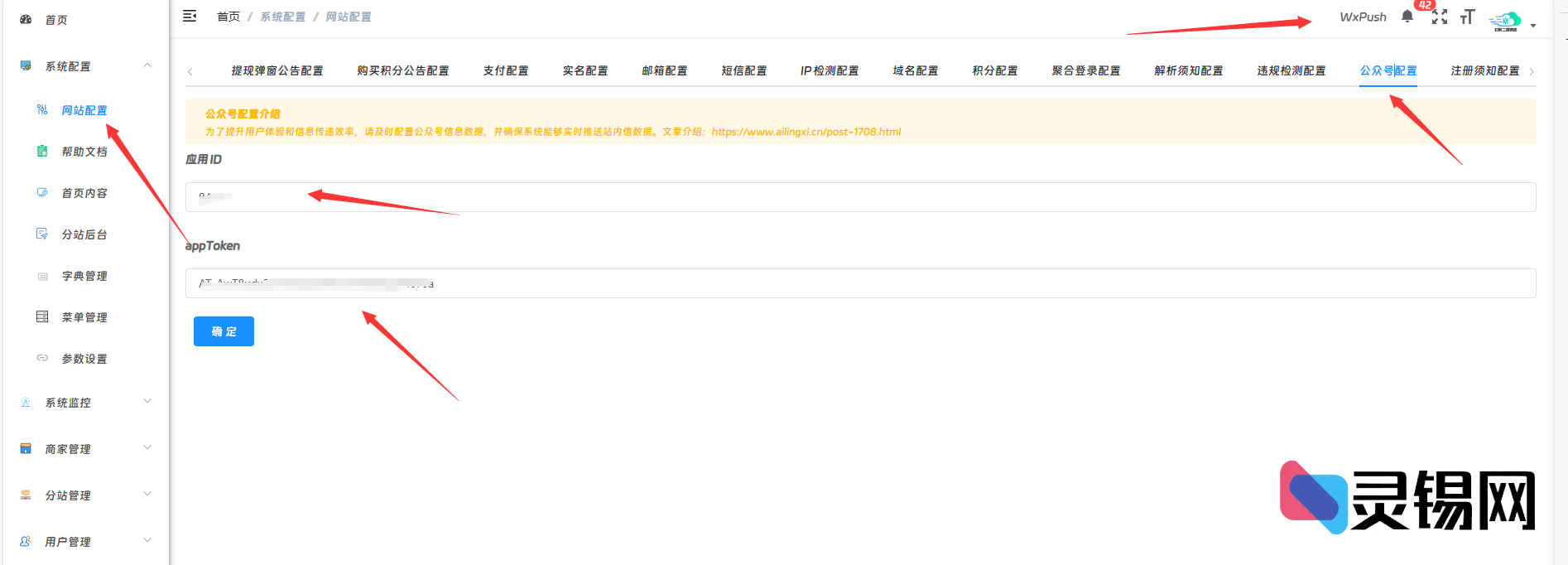 20240925211101940-image