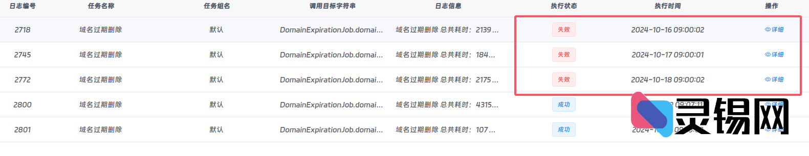 20241019091252557-image