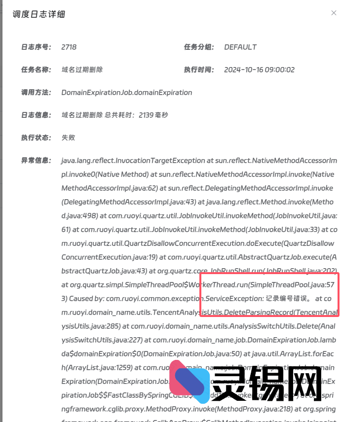 20241019091316294-image