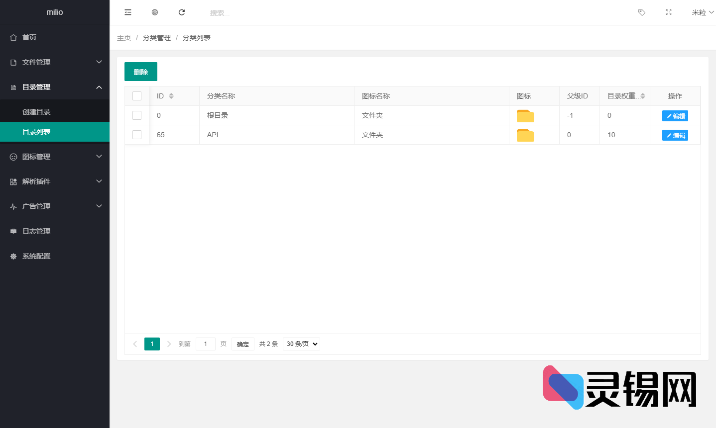 20241019101158607-13bd9d18549547e2899f5f9e31bcd4c9