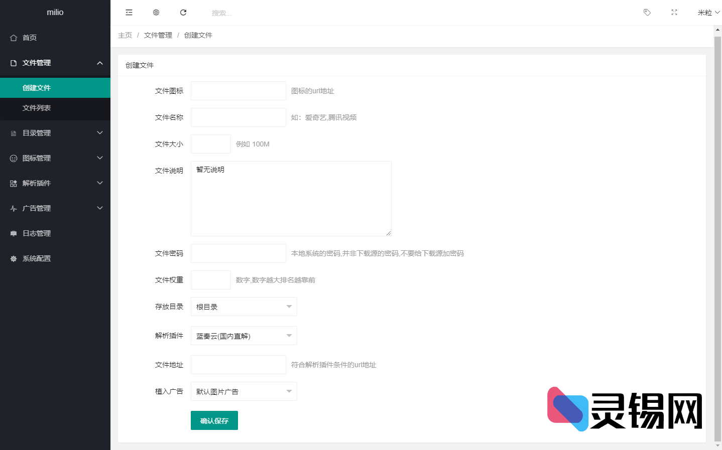 20241019101158705-690c5c634b674630aec1e474c0aed29e