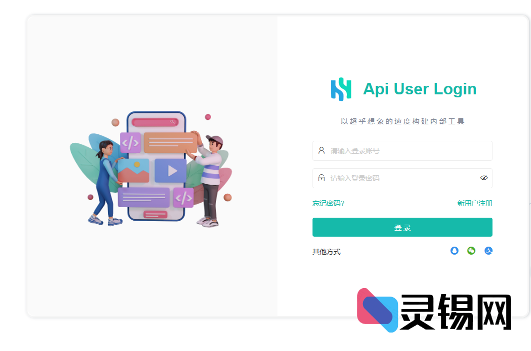 20250103191457393-image