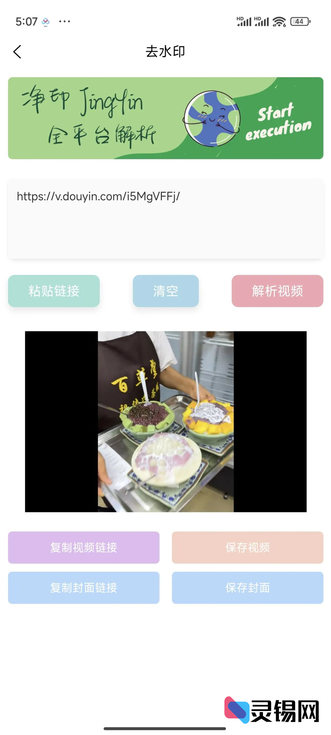 20250228181526909-image