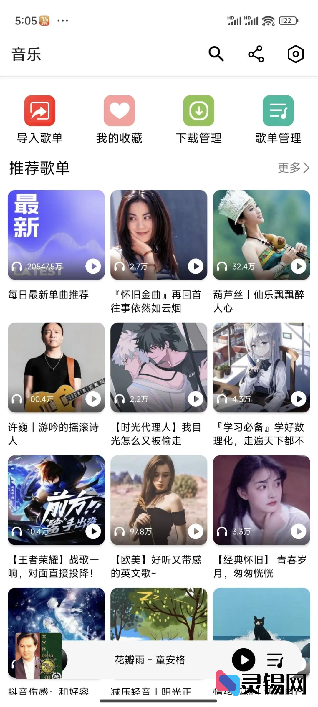 20250228182630974-image