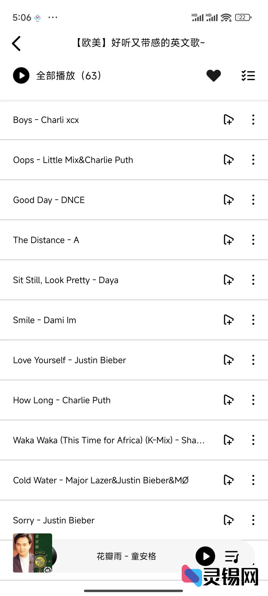 20250228182654994-image