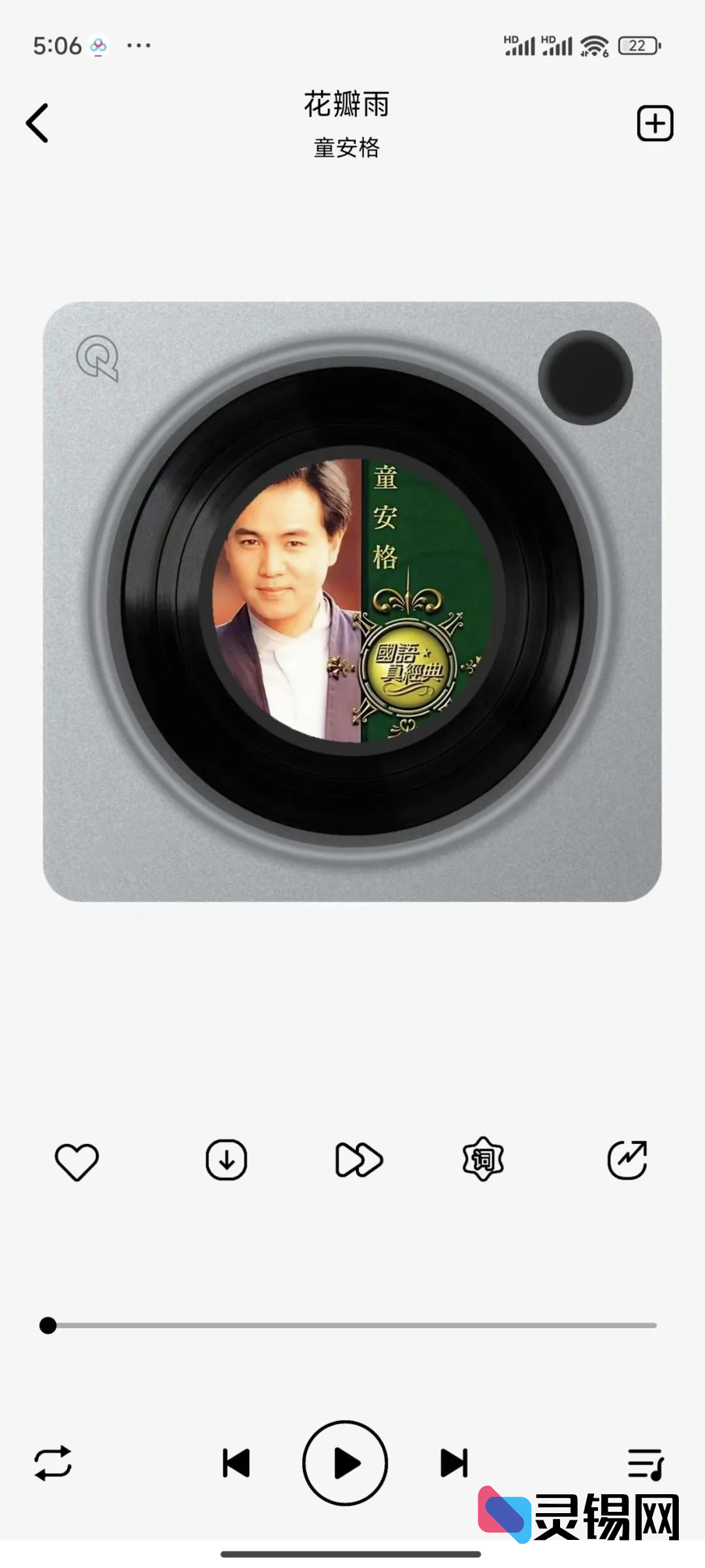 20250228182711292-image