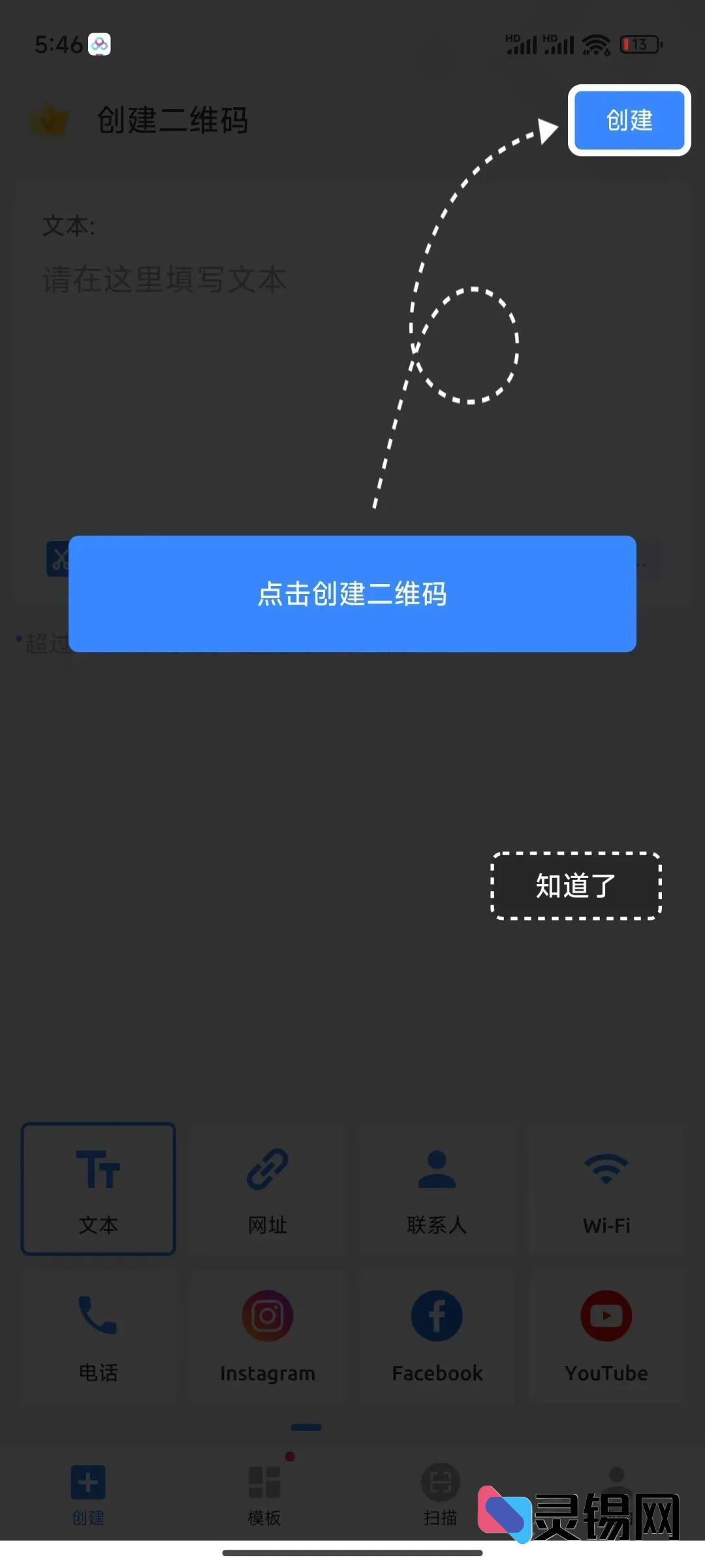20250301143814298-image