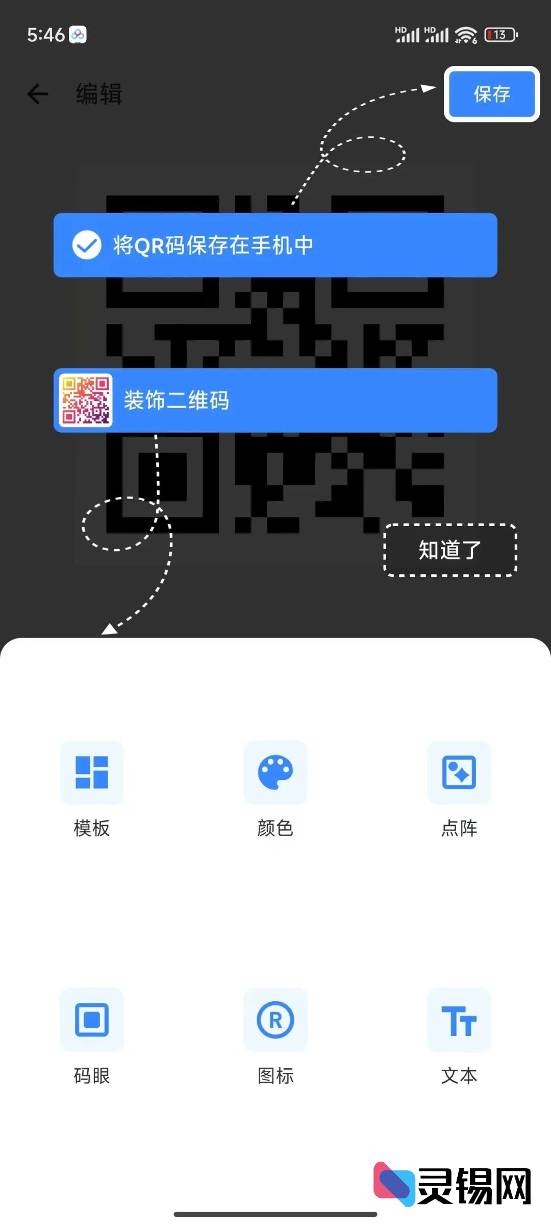 20250301143828200-image