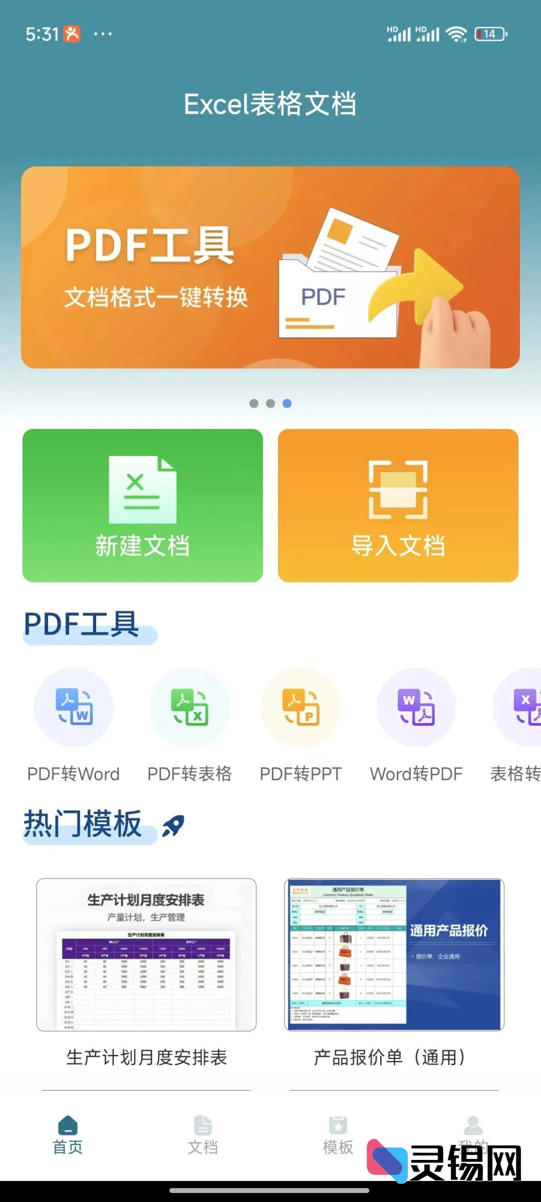 20250301144715416-image