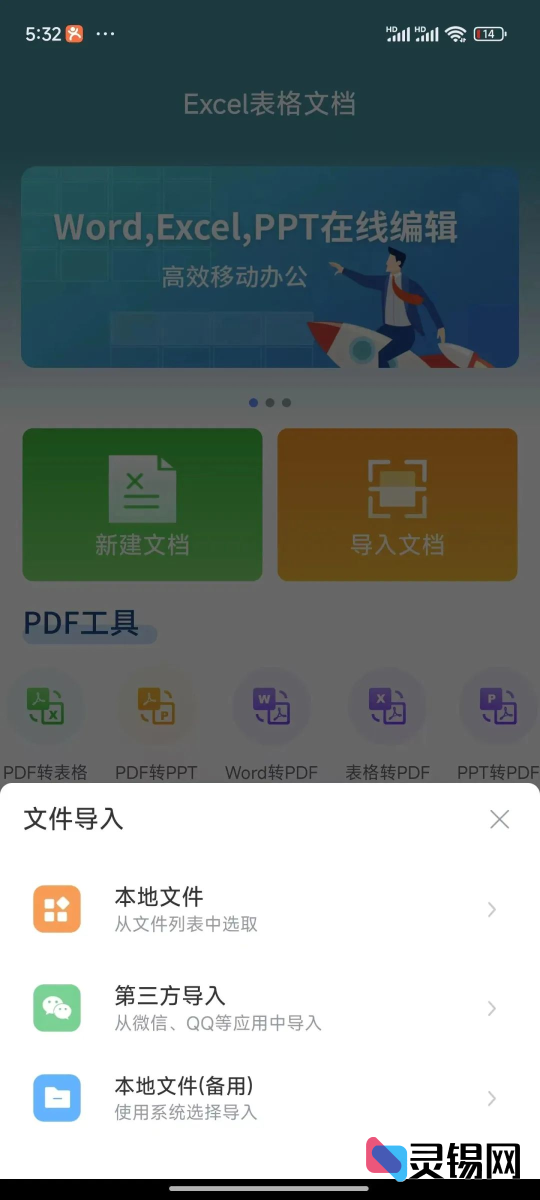 20250301144736277-image