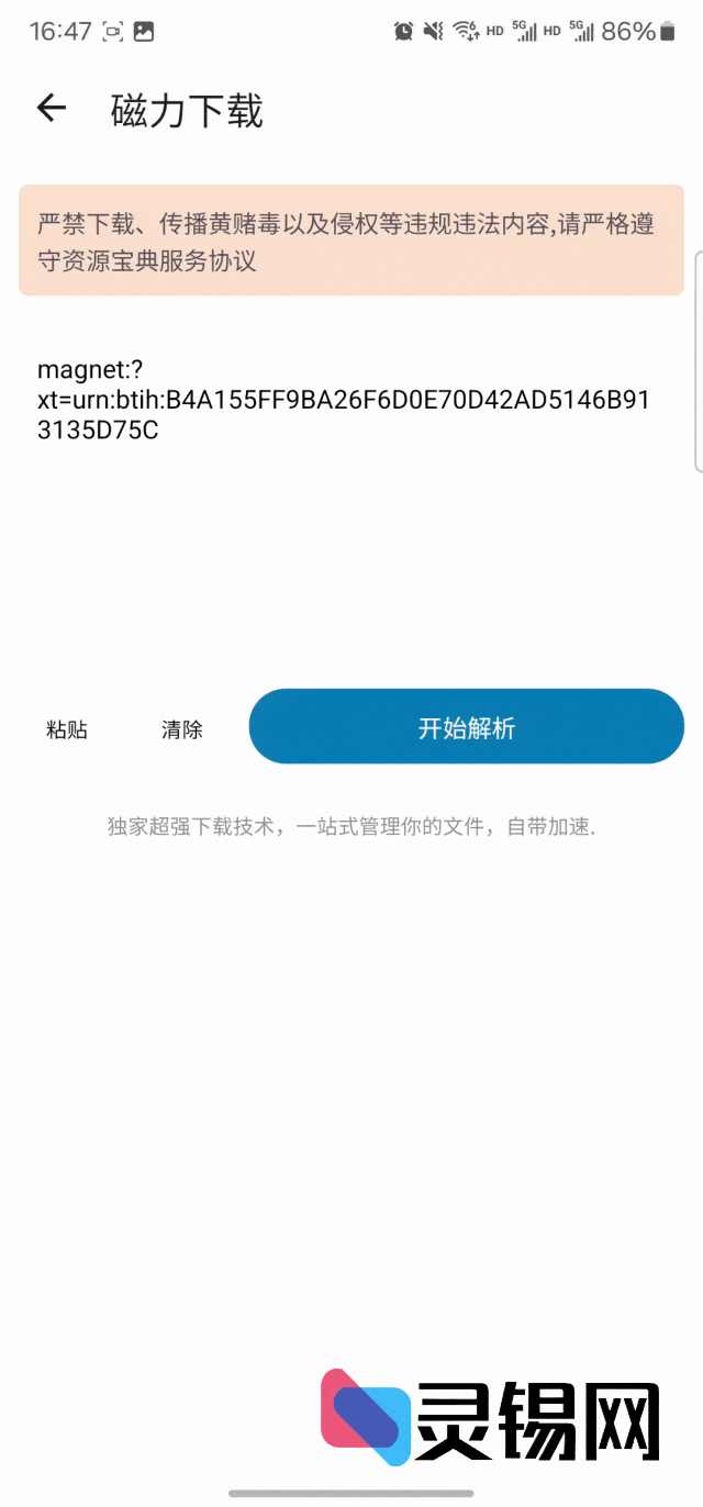 20250301145336857-image