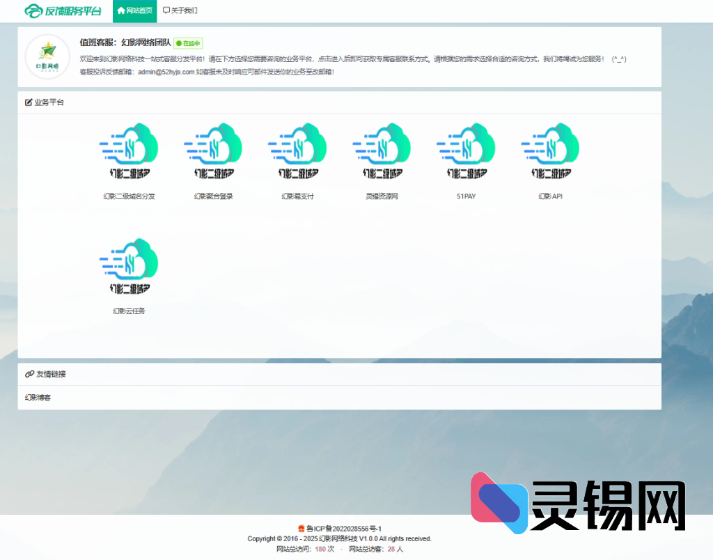 20250301160714335-image