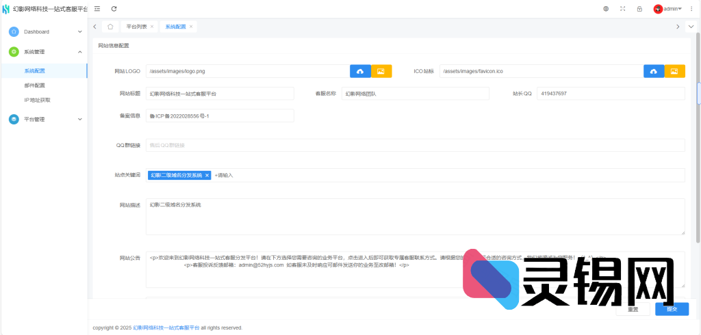 20250301160743671-image