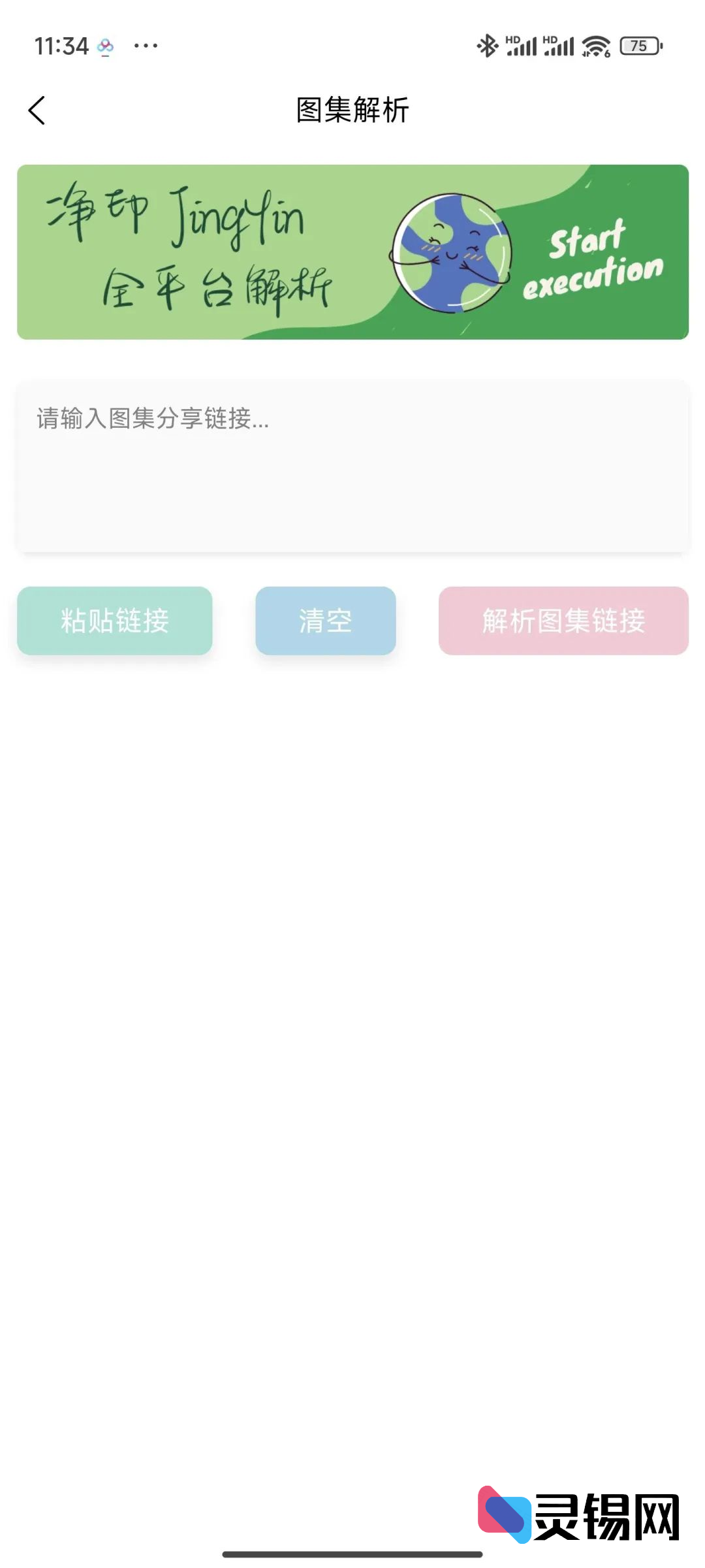 20250302150855917-image