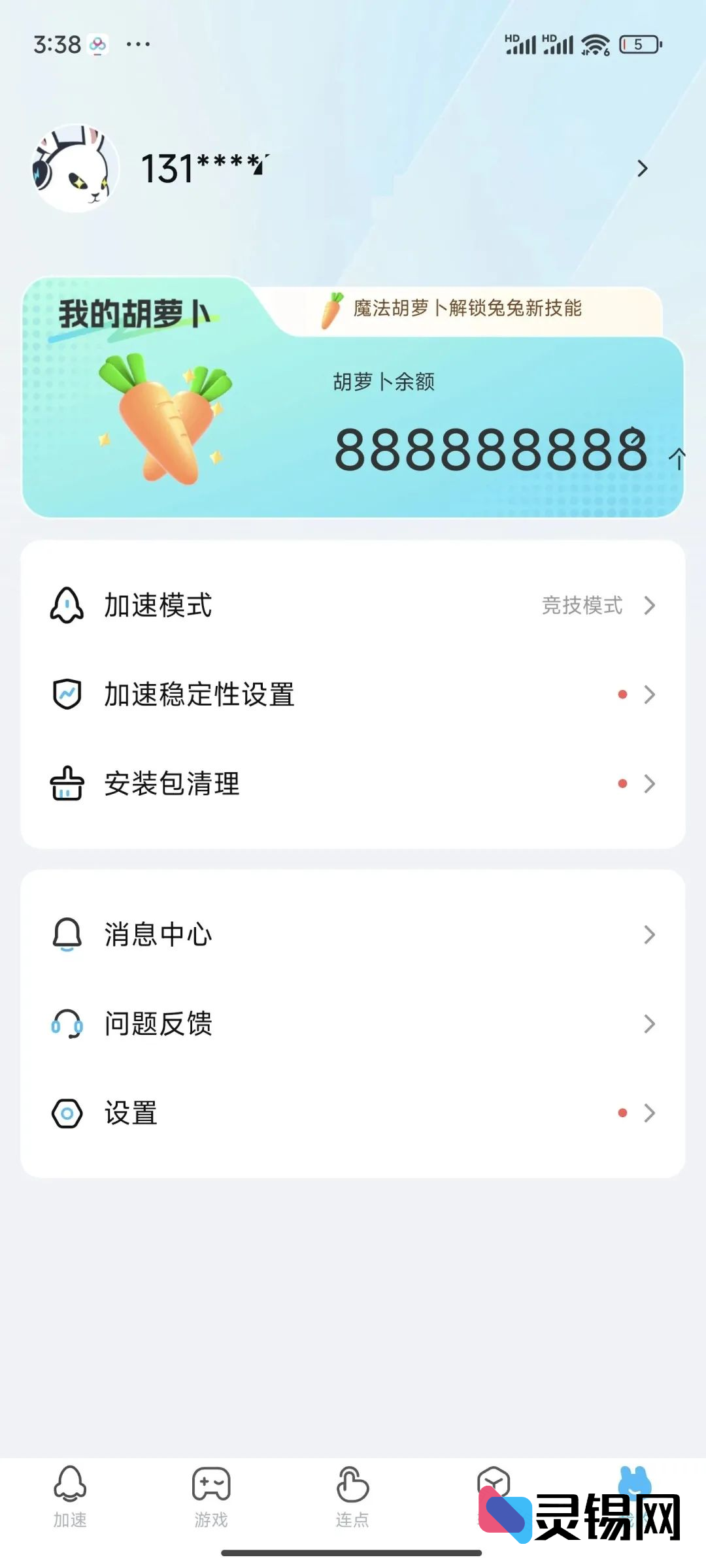 20250304191736459-image