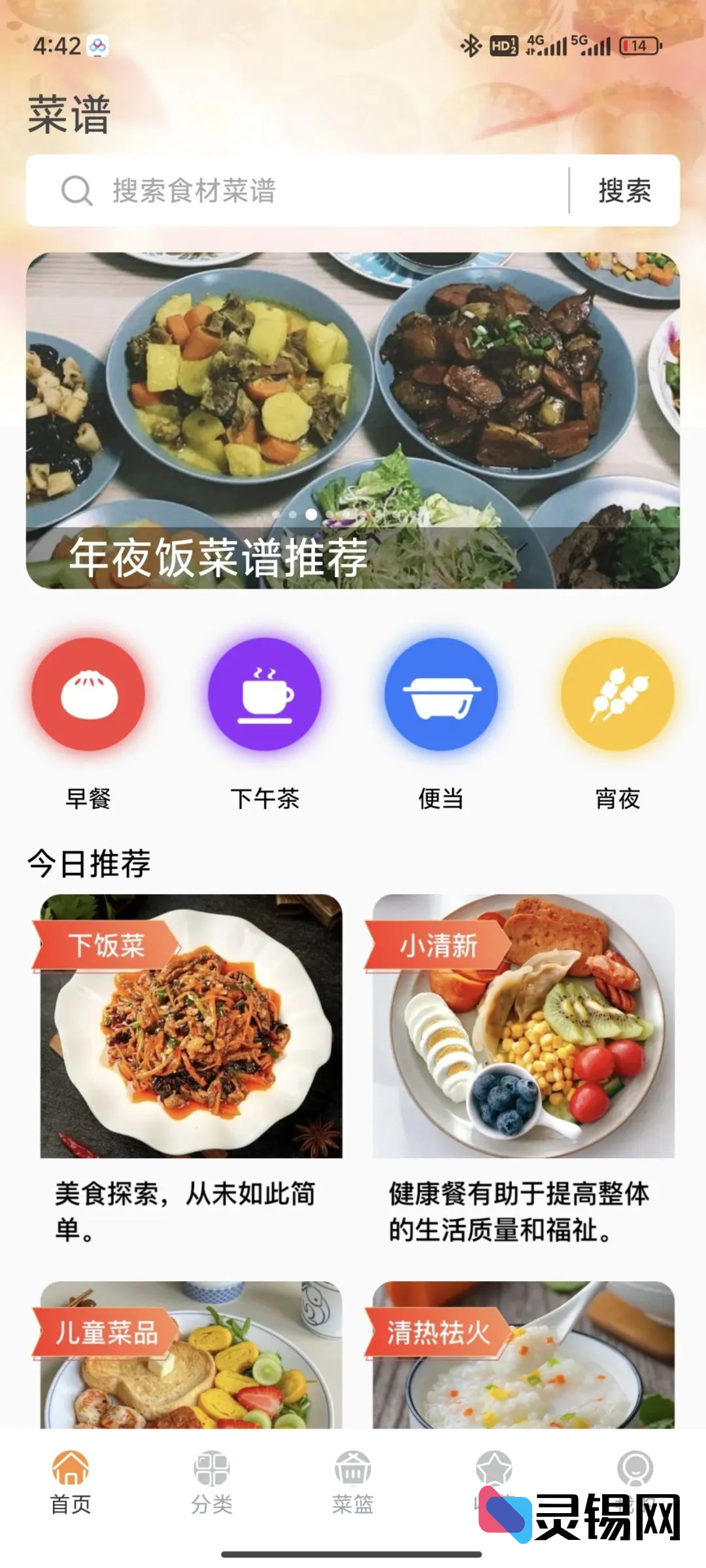 20250304193830214-image