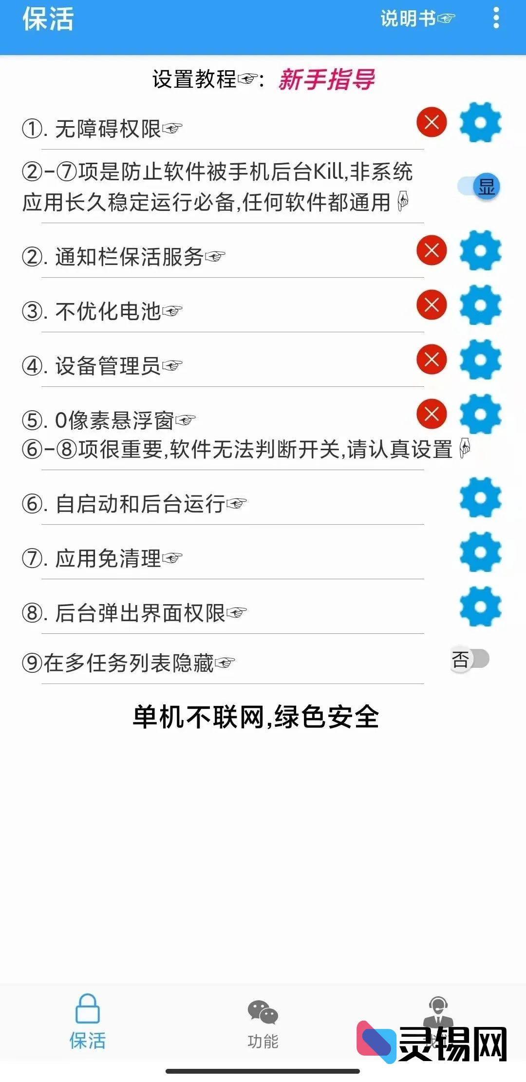 20250306210718879-image