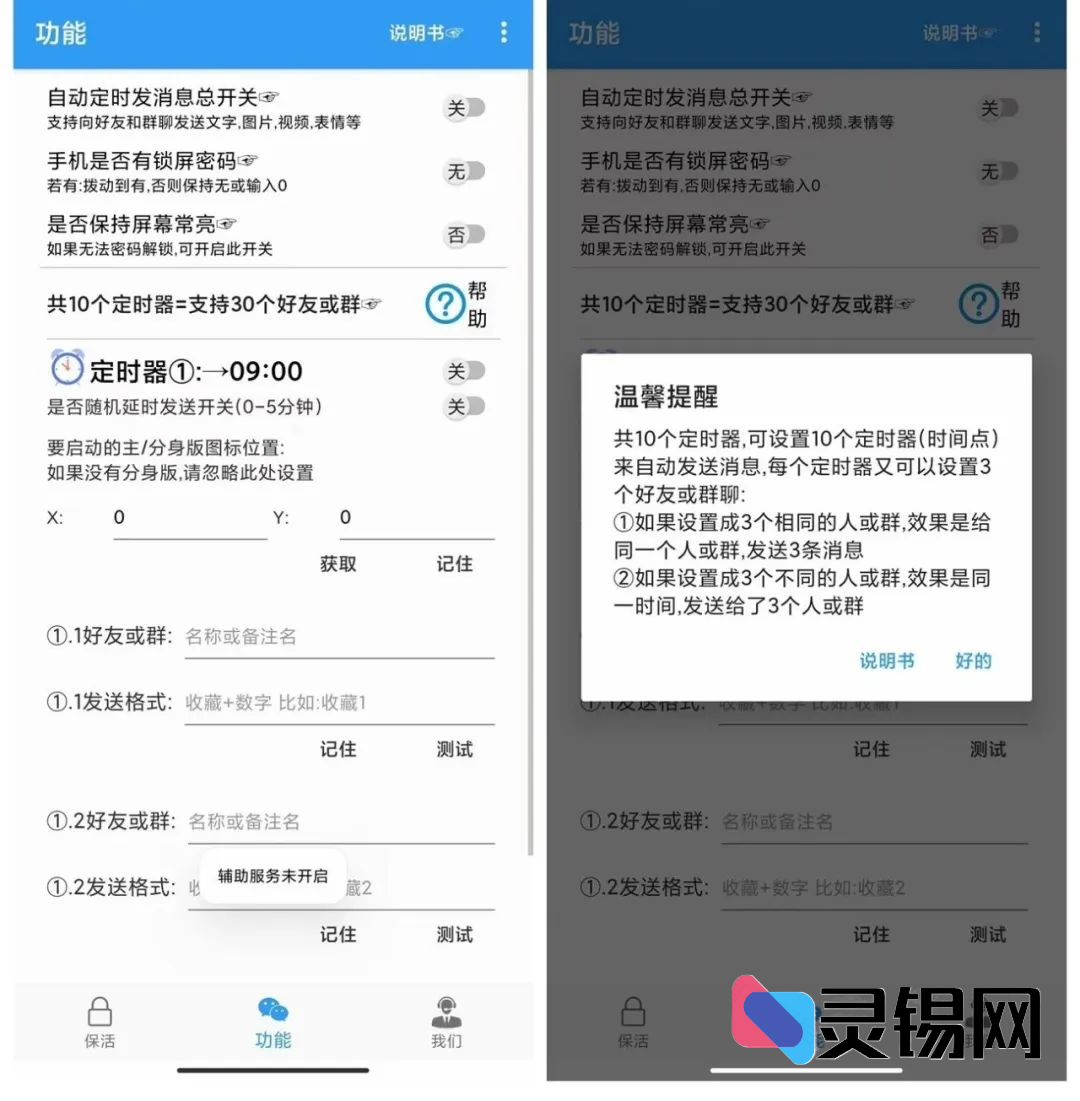 20250306210730980-image