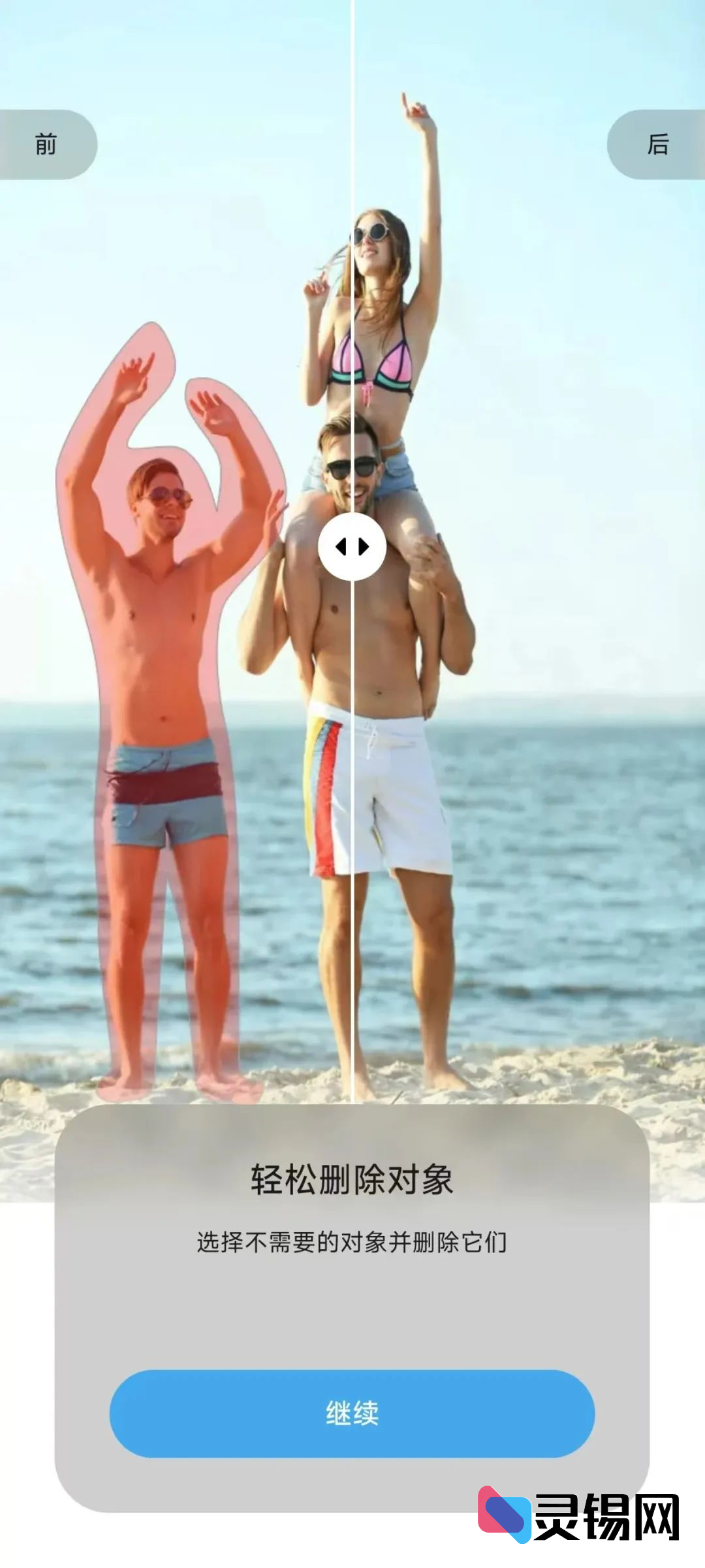 20250306211256506-image