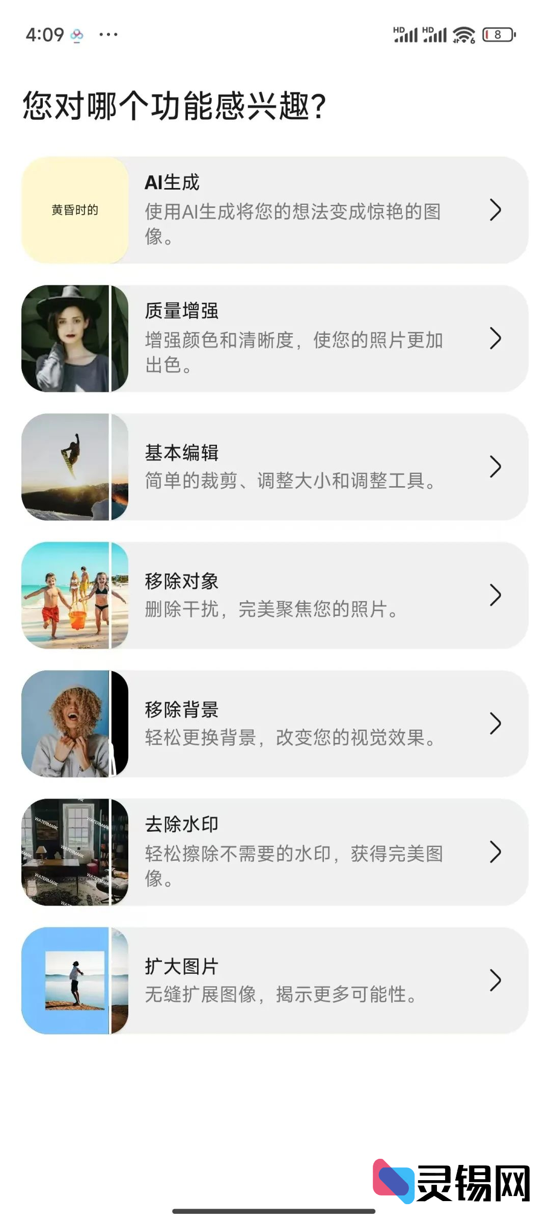 20250306211327549-image