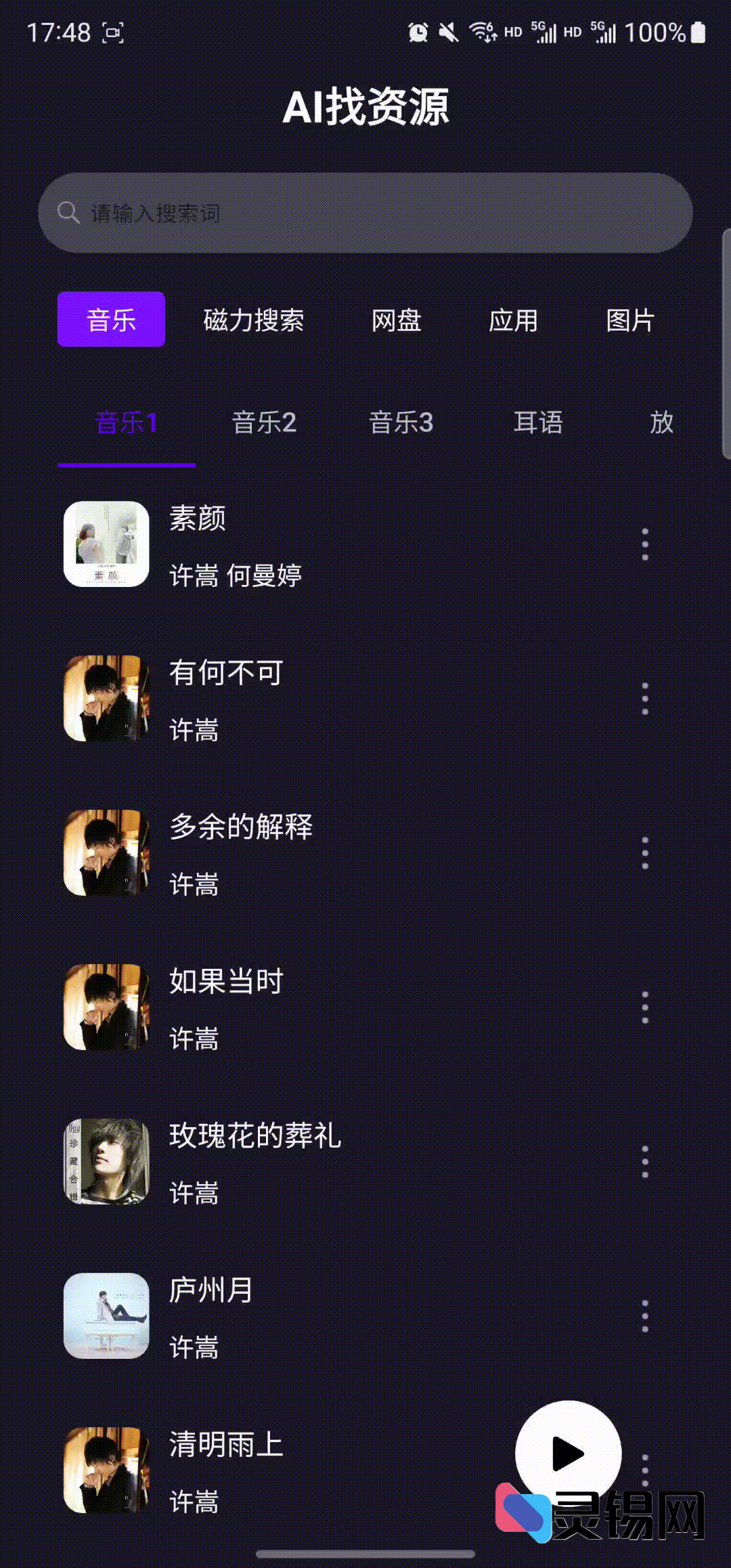 20250310104515872-image