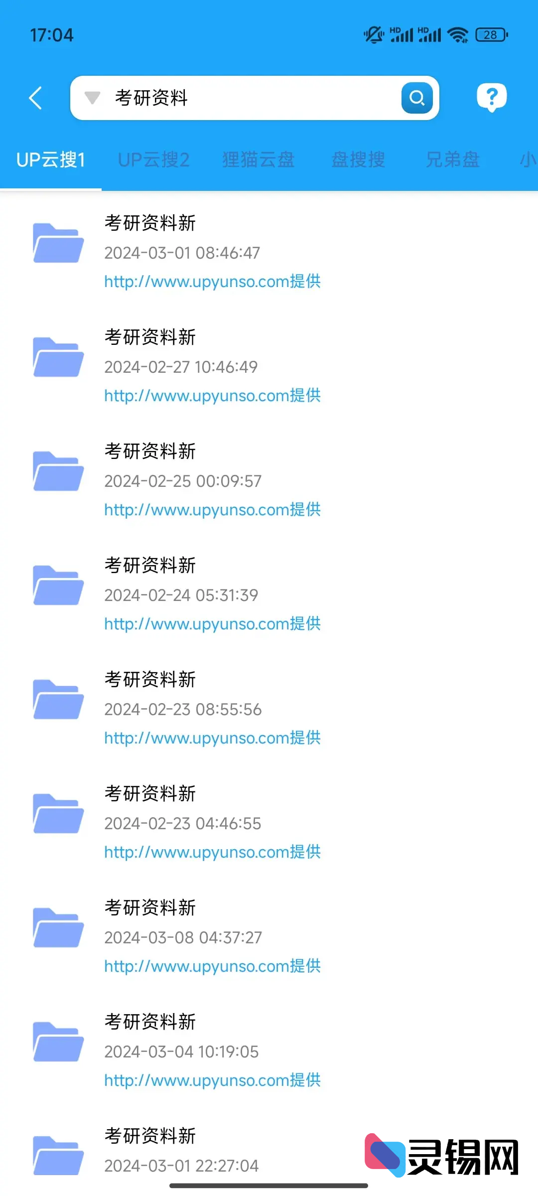 20250310104916519-image