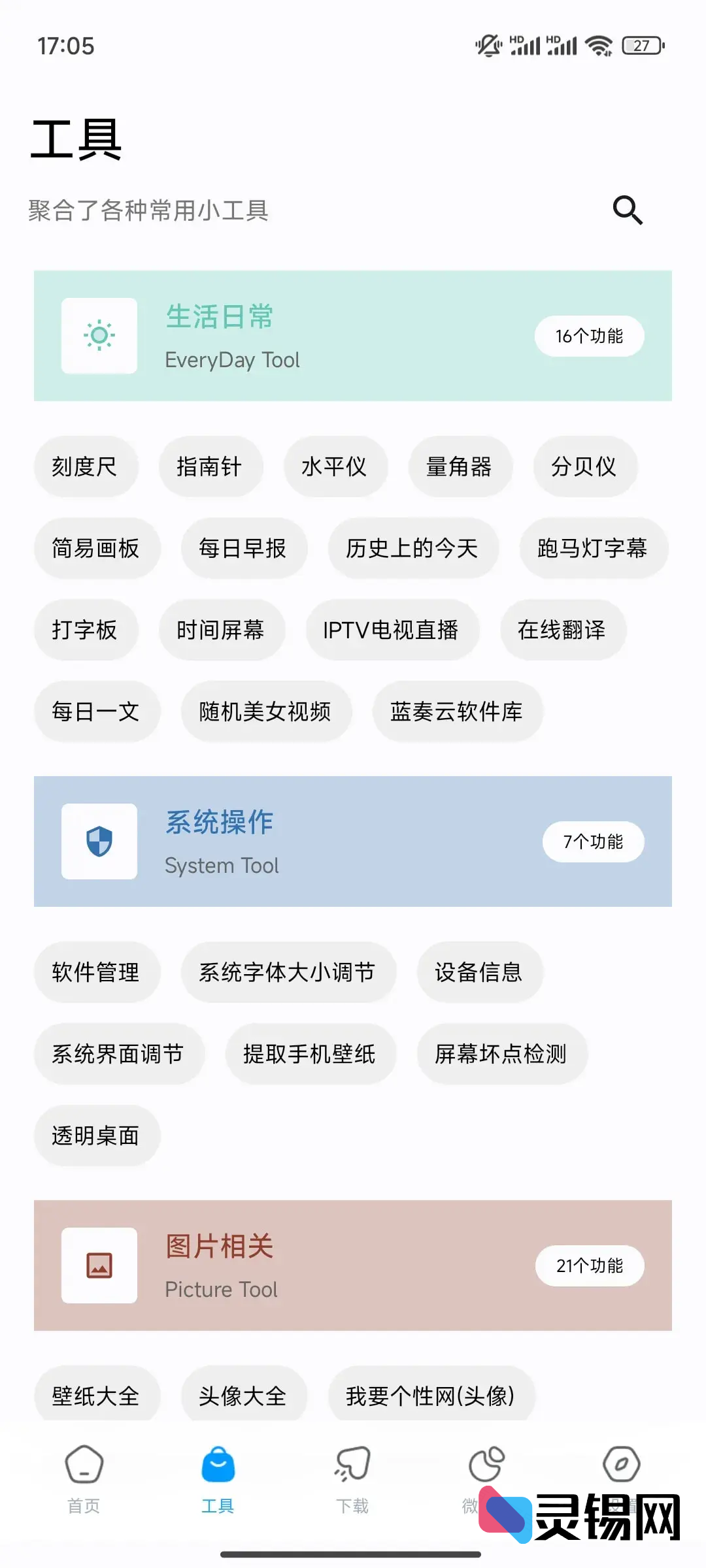 20250310104926885-image