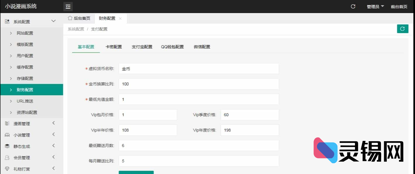 20250328131454629-image